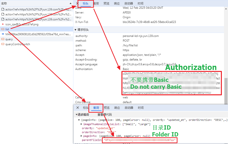 Personal new Personal new
