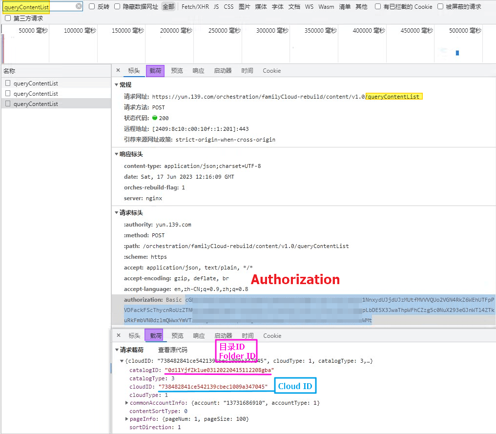 Chrome Browser Chrome Browser