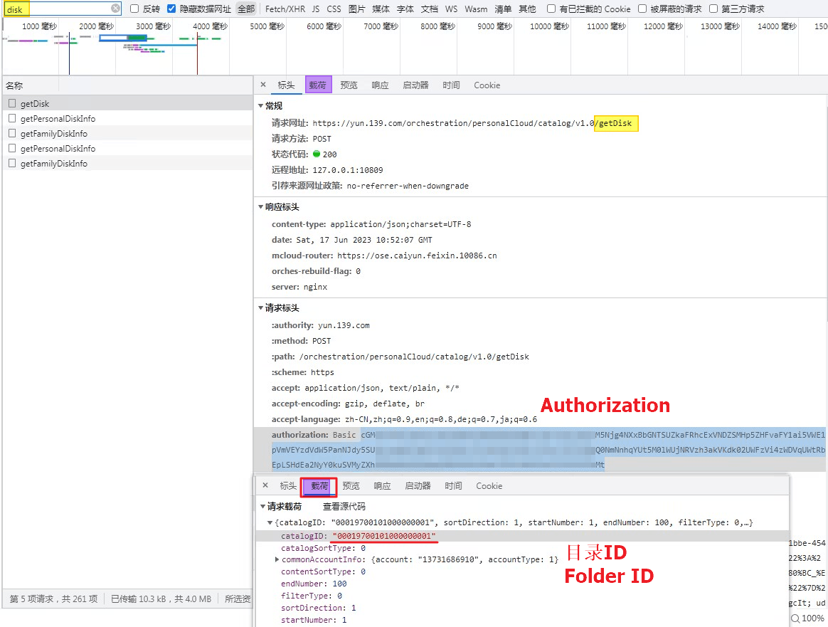 Other Browser Other Browser