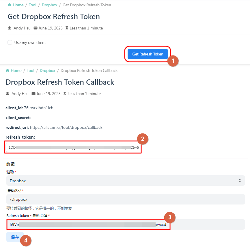 Use OpenList default to get token Use OpenList default to get token